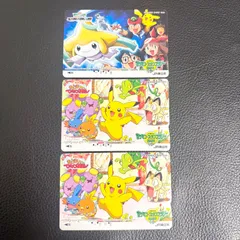 【使用済み】JR東日本 ポケモン スタンプラリー2003 オレンジカード2種3枚セット