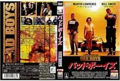 2026年最新】特攻! BAD BOYS [DVD]の人気アイテム - メルカリ