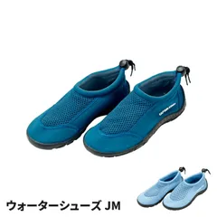 ウォーターシューズ JM 19-21cm ブルー 青 アクアグレイ マリンシューズ アクアシューズ 子供 ジュニア キッズ 収納袋付 海 川 水遊び 安全靴 磯遊び キャンプ 潮干狩り