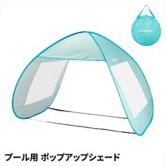 限定品・非売品】SUBARU オリジナル UVカット テント - メルカリ