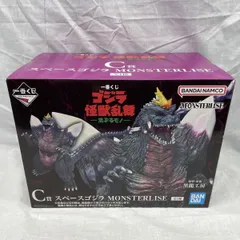 【中古】未開)C賞 スペースゴジラ MONSTERLISE ｢一番くじ ゴジラ 怪獣乱舞 -荒ぶるモノ-｣[91]