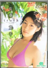 2026年最新】佐藤寛子の人気アイテム - メルカリ