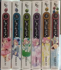 2026年最新】しゅごキャラ 新装版の人気アイテム - メルカリ