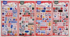 4枚セット　ハローキティ タイルシール ブロックシール 立体　海外限定正規品　まとめ売り