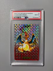 トップサン リザードン カードダス ポケモンカード PSA レッド シール