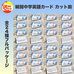 中学受験の基本から応用まで！理科 生物・化学・地学・物理マスター