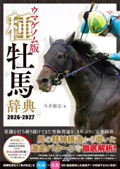 2026年最新】今井雅宏の人気アイテム - メルカリ