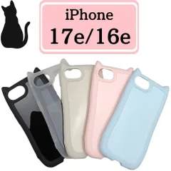 iPhone 17e 16e ケース 猫耳 ねこ 猫 猫みみ cat ソフトケース クリアケース スマホケース カバー 携帯ケース S字フォルム シンプル アイフォン iPhone17e iPhone16e ドコモ au 楽天モバイル ソフトバンクのサムネイル
