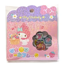 マイメロディ おはじきシール フレーク 15柄 サンリオ シール クラックス 正規品