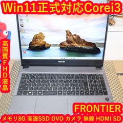 美品！Win11公式対応Corei5/メ8/新品SSD/カメラ/無線/TypeC 美品！NEC 一体型PC Win11 Corei5/8GB/新品SSD - メルカリ