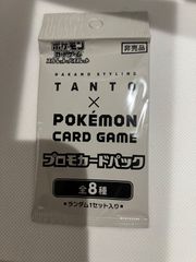 高騰中】ポケモンカード×ナカノスタイリングワックスTANTO 未開封