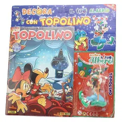 ディズニー　イタリアコミック誌　『TOPOLINO』No.3446　グーフィーのオーナメントが付属　2021年12月 book00153