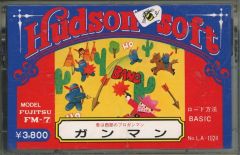 【PASOPIA 7】 爆弾男 Hudson Soft 説明書無 PASOPIA 7 希少 レトロPC】 爆弾男 ハドソン 説明書無 - メルカリ