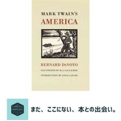 オグ.マンディーノ、偉大なる哲学、成功聖書、ポールJマイヤー