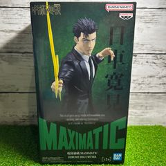 呪術廻戦 MAXIMATIC 日車寛見フィギュア - メルカリ