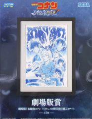 名探偵コナン ハイウェイの堕天使 劇場版賞 額入りアート - メルカリ