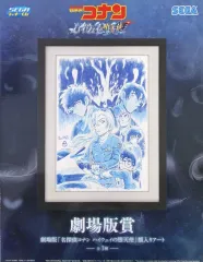 セガ ラッキーくじ　名探偵コナン　額縁入りアートまとめ売り 名探偵コナン』セガ ラッキーくじ発売！ 劇場版最新作の「額入りアート