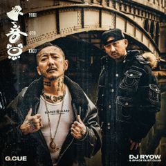 DJ KOCO aka SHIMOKITA│UNRELEASED PROJECT - メルカリ