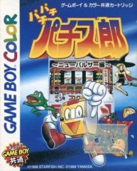パチスロ パネル イミソーレ-30 エマ 激レア チョコバット 沖スロ 証紙