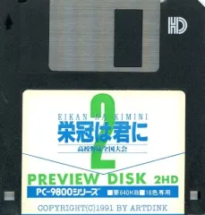 2026年最新】PC-9801の人気アイテム - メルカリ