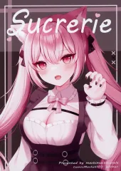 【中古】男性向一般同人誌 ≪オリジナル≫ Sucrerie / 古茉こまり / もちもちカヌレ