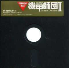スーパーファミコン PCエンジン メガドライブ パーフェクトビデオ 92
