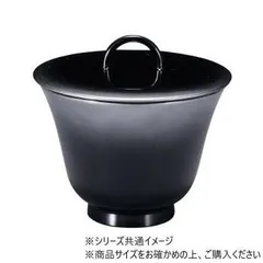 （食洗機対応）リング百合型椀(小)　銀ぼかし(内黒)　セット　31005600