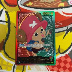 美品 トニートニー・チョッパー 金文字 リーダーパラレル ワンピース