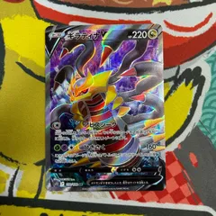 2026年最新】ギラティナ v srの人気アイテム - メルカリ