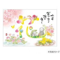 ジグソーパズル［中島みゆき］1000ピース 未開封シュリンク包装品