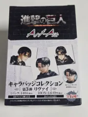 進撃の巨人 リヴァイ 缶バッジ Aniart アニアート フルセット