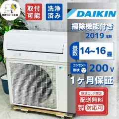 2026年最新】エアコン ダイキン 2.2kwの人気アイテム - メルカリ 2026年最新】エアコン ダイキン 2.2kwの人気アイテム - メルカリ