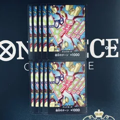 ドン!!カード　コビー　10枚セット