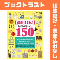 応用シータヒーリング―「すべてなるもの」のパワーを活用する - メルカリ