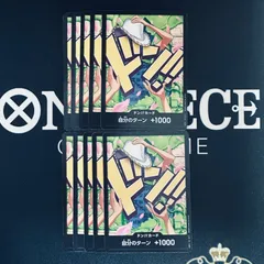 ドン!!カード　ニコ・ロビン　10セット