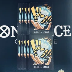 ドン!!カード　トラファルガー・ロー　10セット