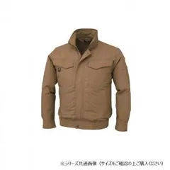ジーベック(XEBEC)  KU91400  空調服綿100ブルゾン  キャメル  L