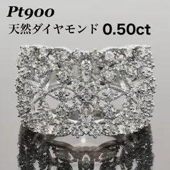 2026年最新】プラチナ900リングの人気アイテム - メルカリ