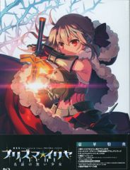 애니메이션 Blu-ray 극장판 Fate/kaleid liner 프리즈마☆이리야 Licht 이름이 없는 소녀 한정판