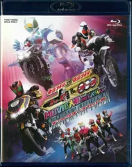 特撮Blu-ray 初回)仮面ライダー×仮面ライダー フォーゼ&オーズ MOVIE大戦MEGAMAX ディレクターズカット版