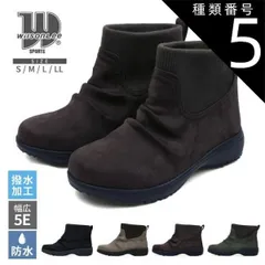 種類5：ダークブラウン/L(24.0センチ~24.5センチ) Wilson Lee SPORTS ウィルソンリースポーツ ショートブーツ リブニット スエード カジュアル 5E 幅広 ゆったり 撥水 防水 超軽量 滑りにくい 雪道 歩きやすい 外反母趾 シュー
