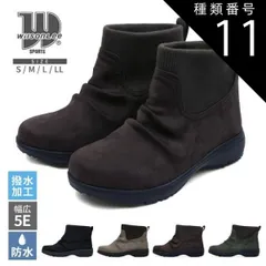 種類11：カーキ/M(23.0センチ~23.5センチ) Wilson Lee SPORTS ウィルソンリースポーツ ショートブーツ リブニット スエード カジュアル 5E 幅広 ゆったり 撥水 防水 超軽量 滑りにくい 雪道 歩きやすい 外反母趾 シューズ 靴