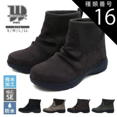 種類16：オーク/S(22.5センチ) Wilson Lee SPORTS ウィルソンリースポーツ ショートブーツ リブニット スエード カジュアル 5E 幅広 ゆったり 撥水 防水 超軽量 滑りにくい 雪道 歩きやすい 外反母趾 シューズ 靴 kk8881