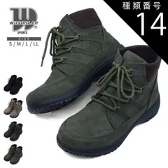 種類14：オーク/LL(24.5センチ〜25.0センチ) Wilson Lee SPORTS ウィルソンリースポーツ ショートブーツ レースアップ リブニット スエード カジュアル 5E 幅広 ゆったり 撥水 防水 超軽量 滑りにくい 雪道 歩きやすい 外反母