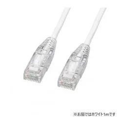 サンワサプライ カテゴリ6A  LANケーブル 1m・ホワイト KB-SL6AYS-01W
