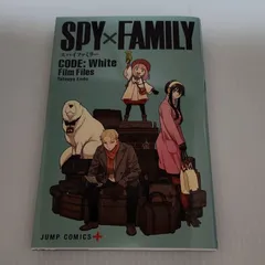 劇場版　SPY×FAMILY　入場者特典