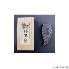 墨運堂　　　やまと絵墨　黄　15252