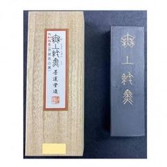 和歌山県 高野山 祝世界遺産登録 2004年 記念品 扇子 切符 電車 - メルカリ