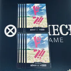 ドン!!カード　レベッカ　10セット