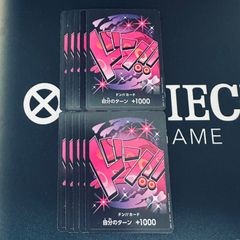 ワンピースカード ドン!!カード カタクリ 10枚セット - メルカリ